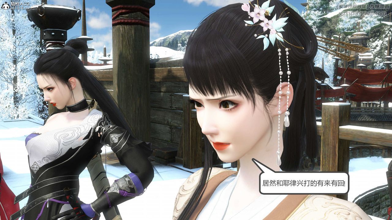 [3D]落花傳第21話