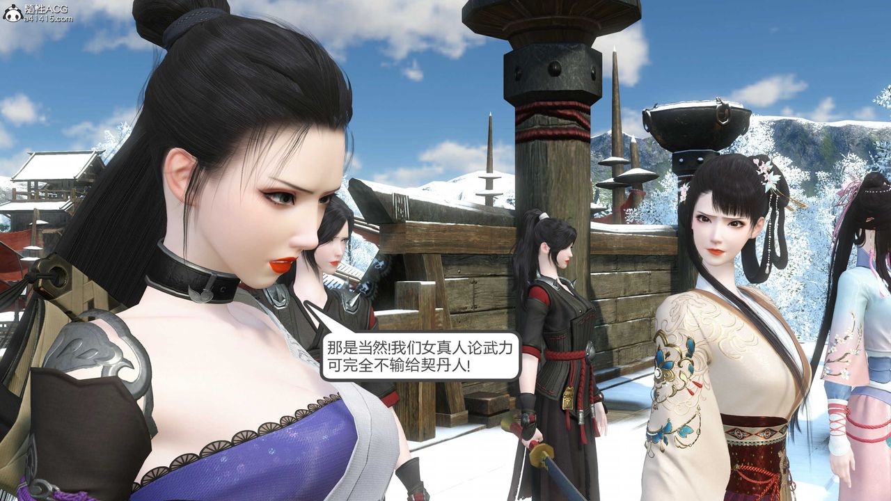 [3D]落花传第21話