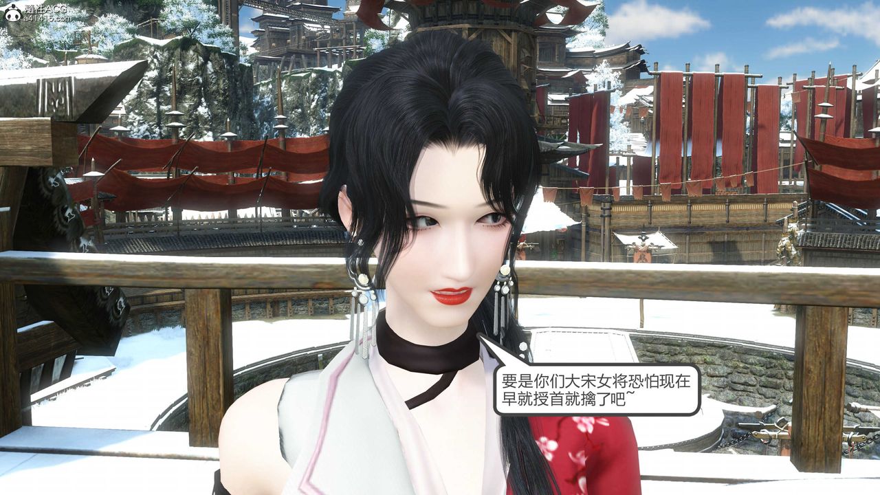 [3D]落花传第21話