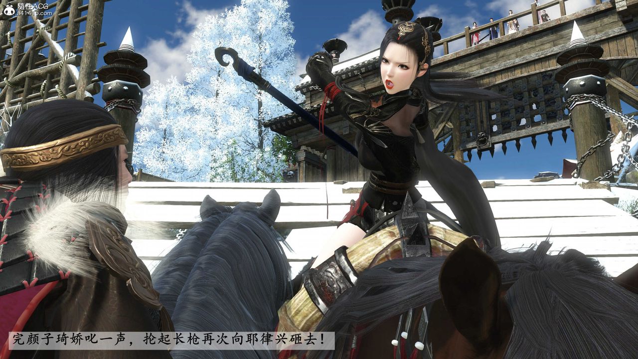 [3D]落花传第21话