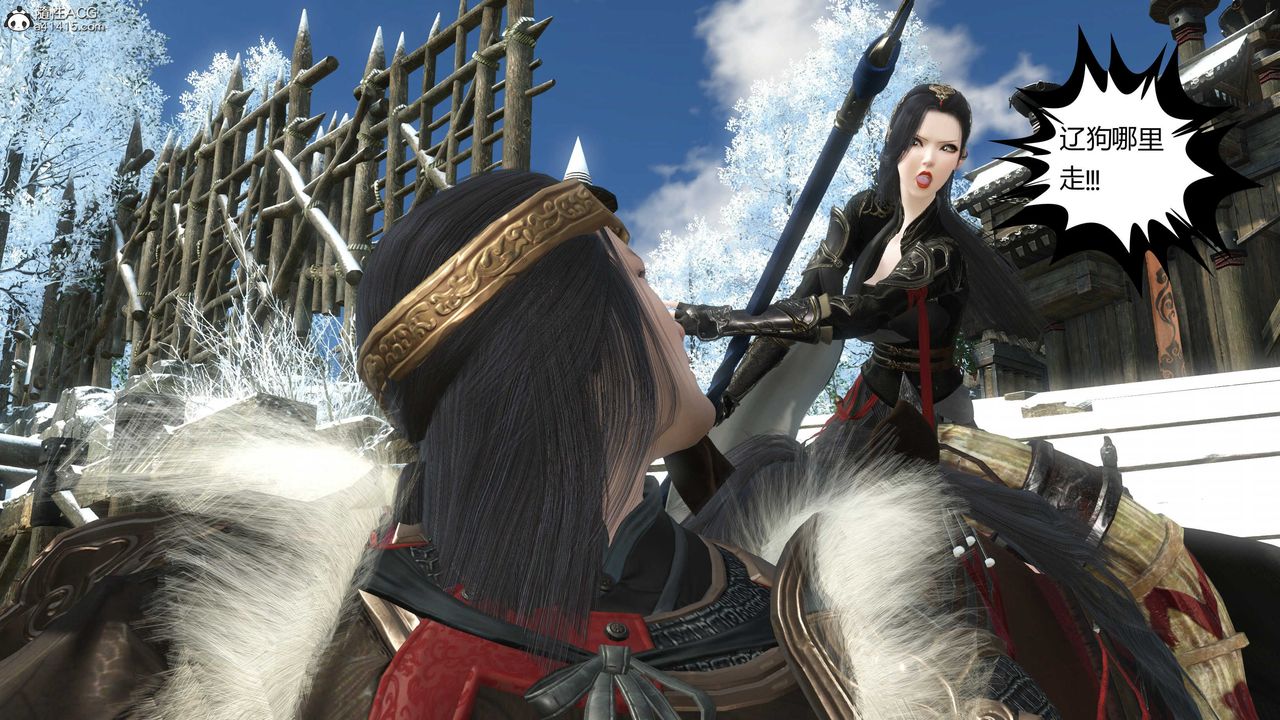 [3D]落花传第21話