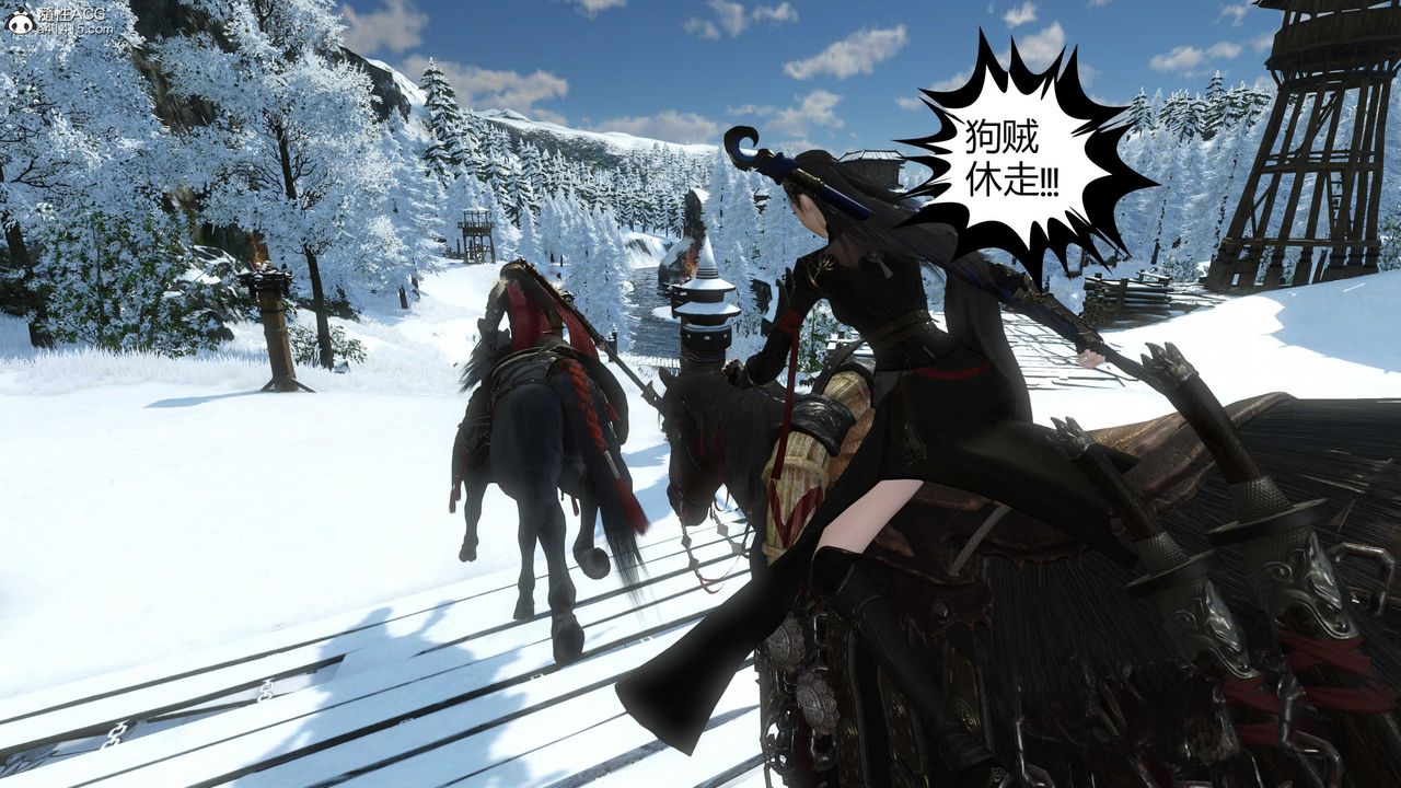 [3D]落花传第21話