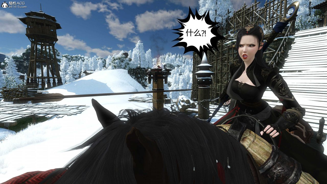 [3D]落花传第21話