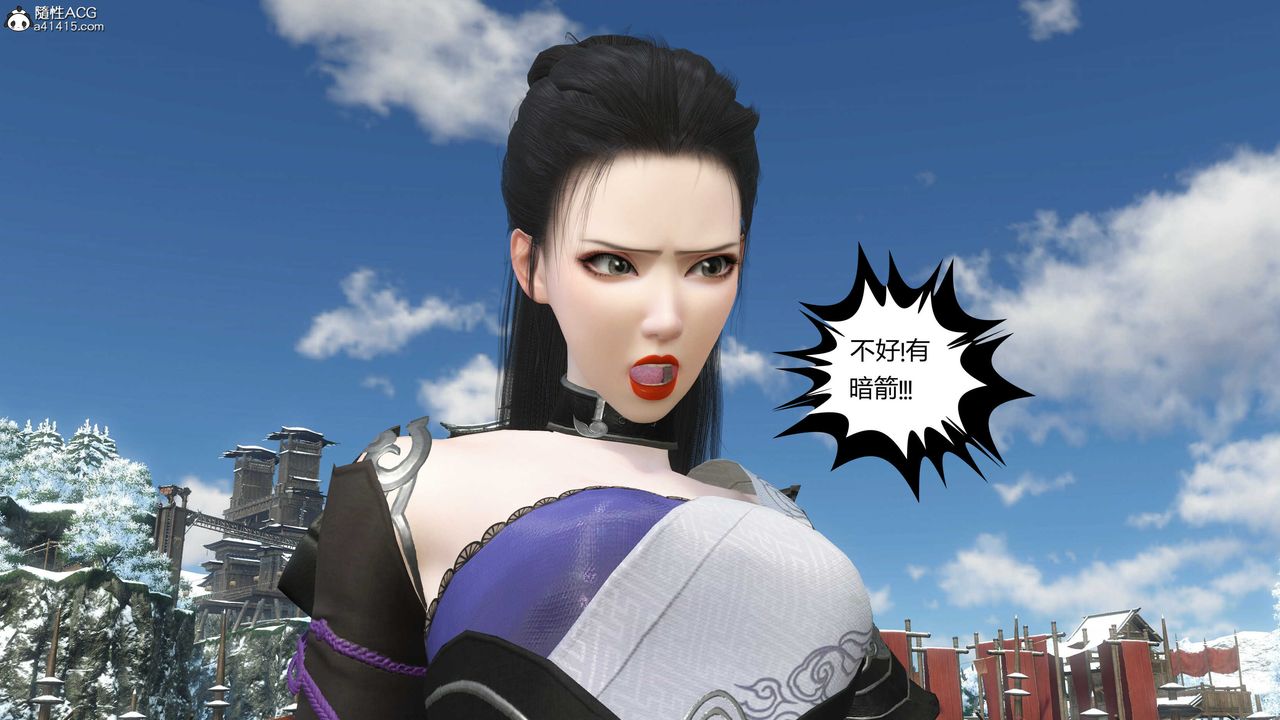 [3D]落花传第21話