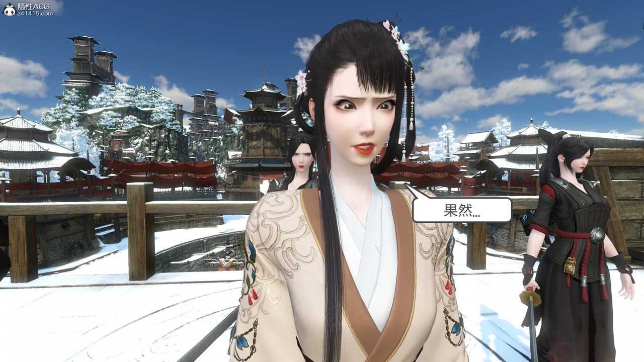 [3D]落花传第21話