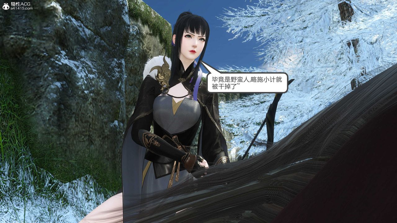 [3D]落花传第21話