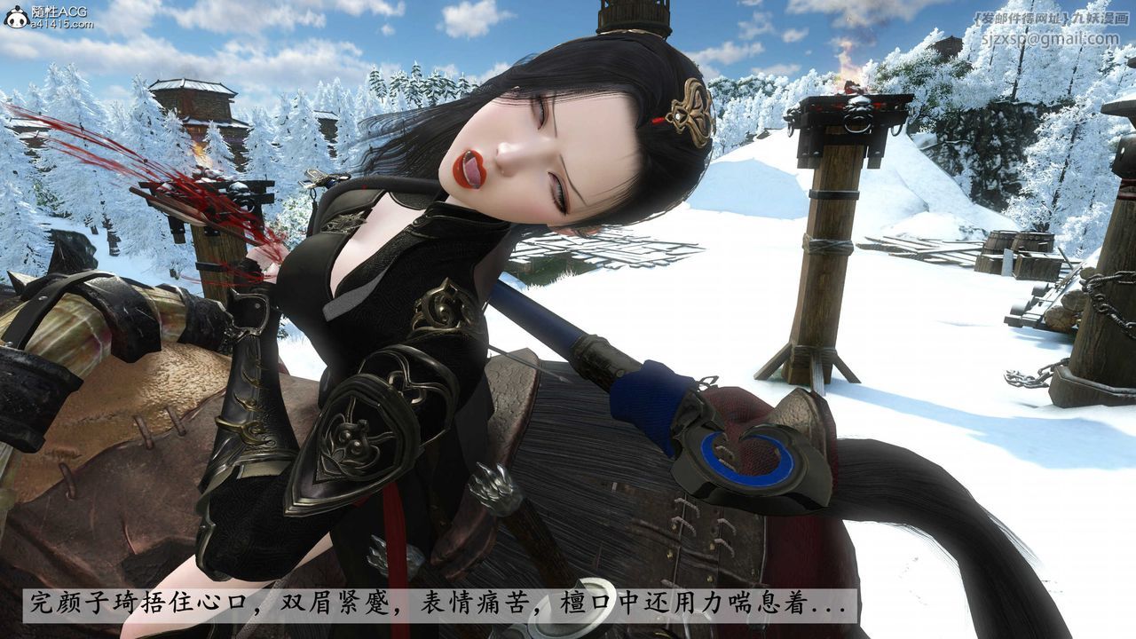 [3D]落花传第21話