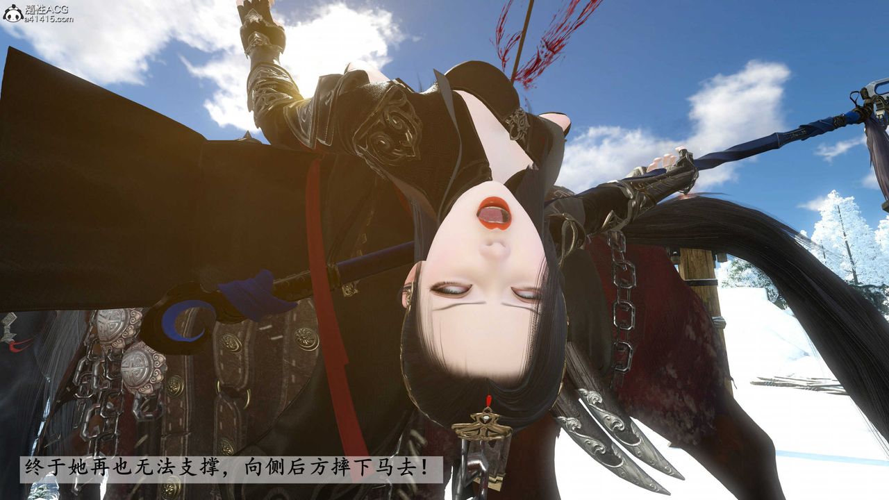 [3D]落花传第21話