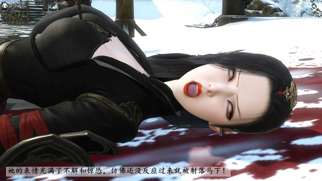 [3D]落花传第21話