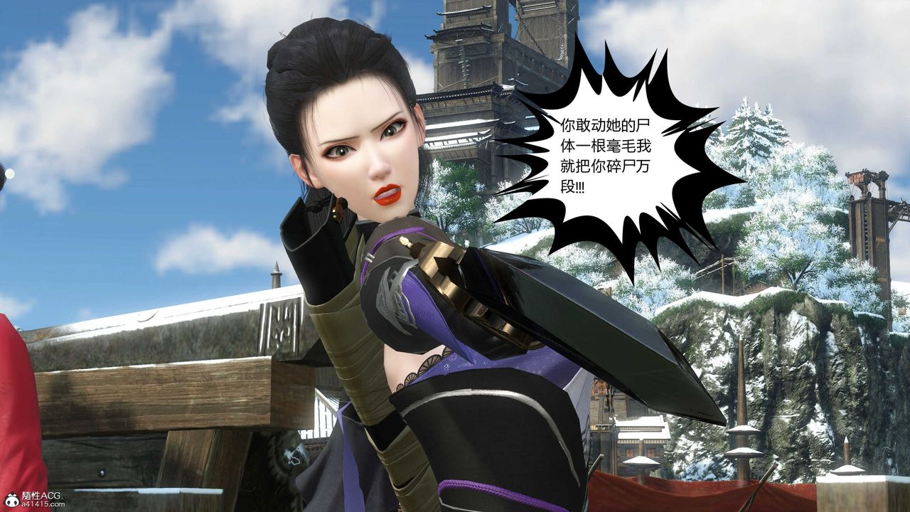 [3D]落花传第21话