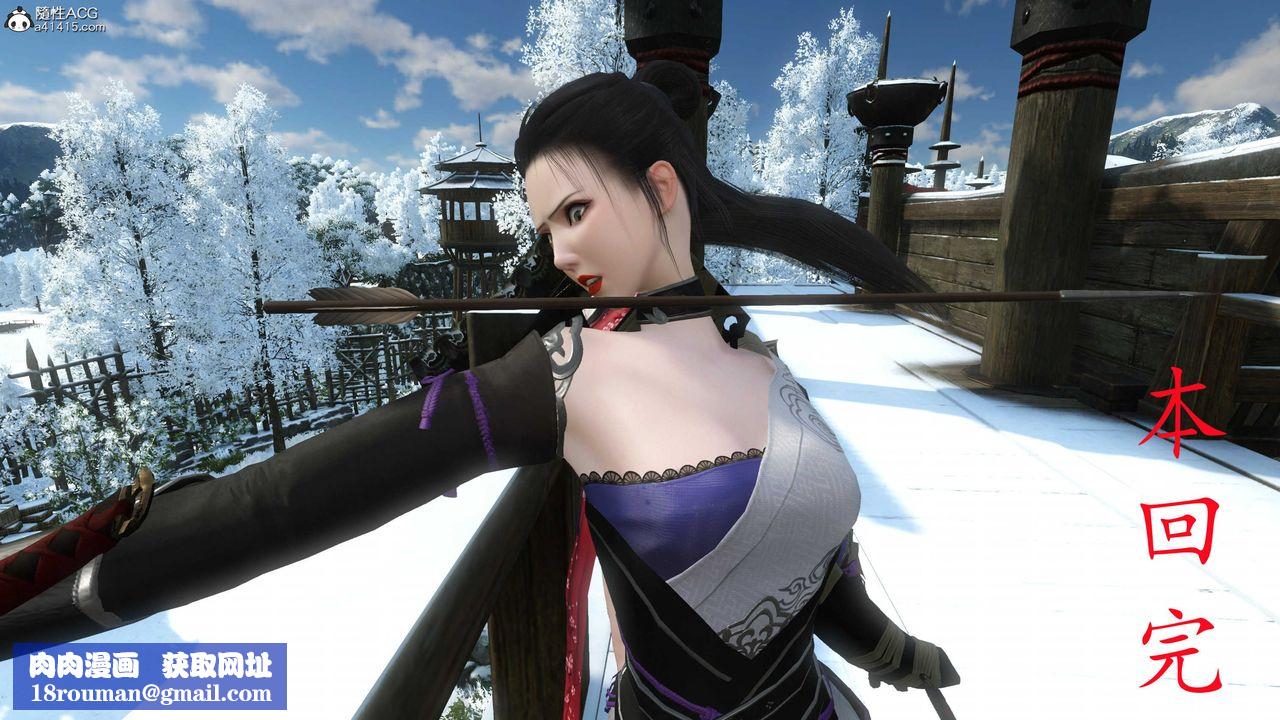 [3D]落花传第21話