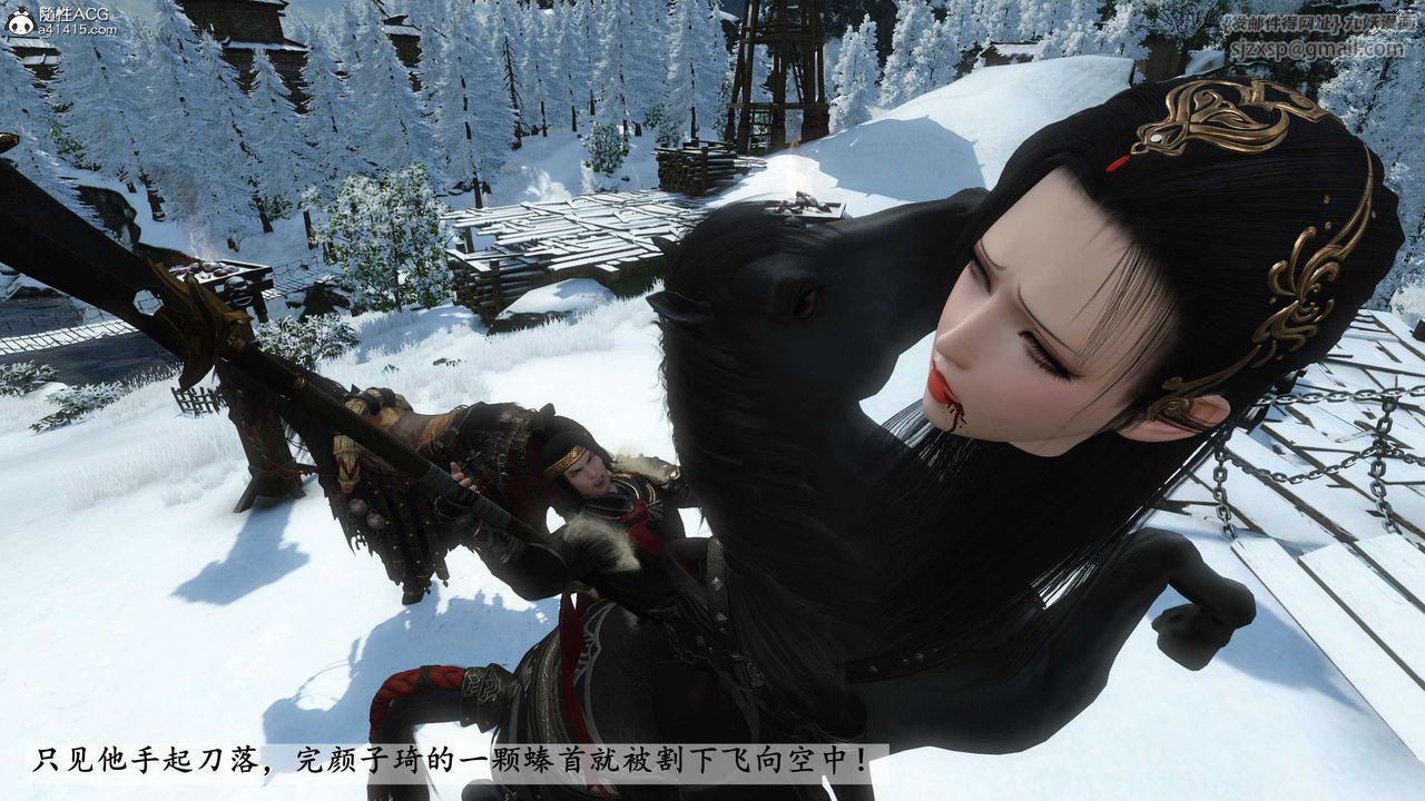 [3D]落花传第22话