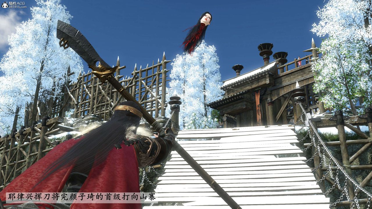 [3D]落花传第22話