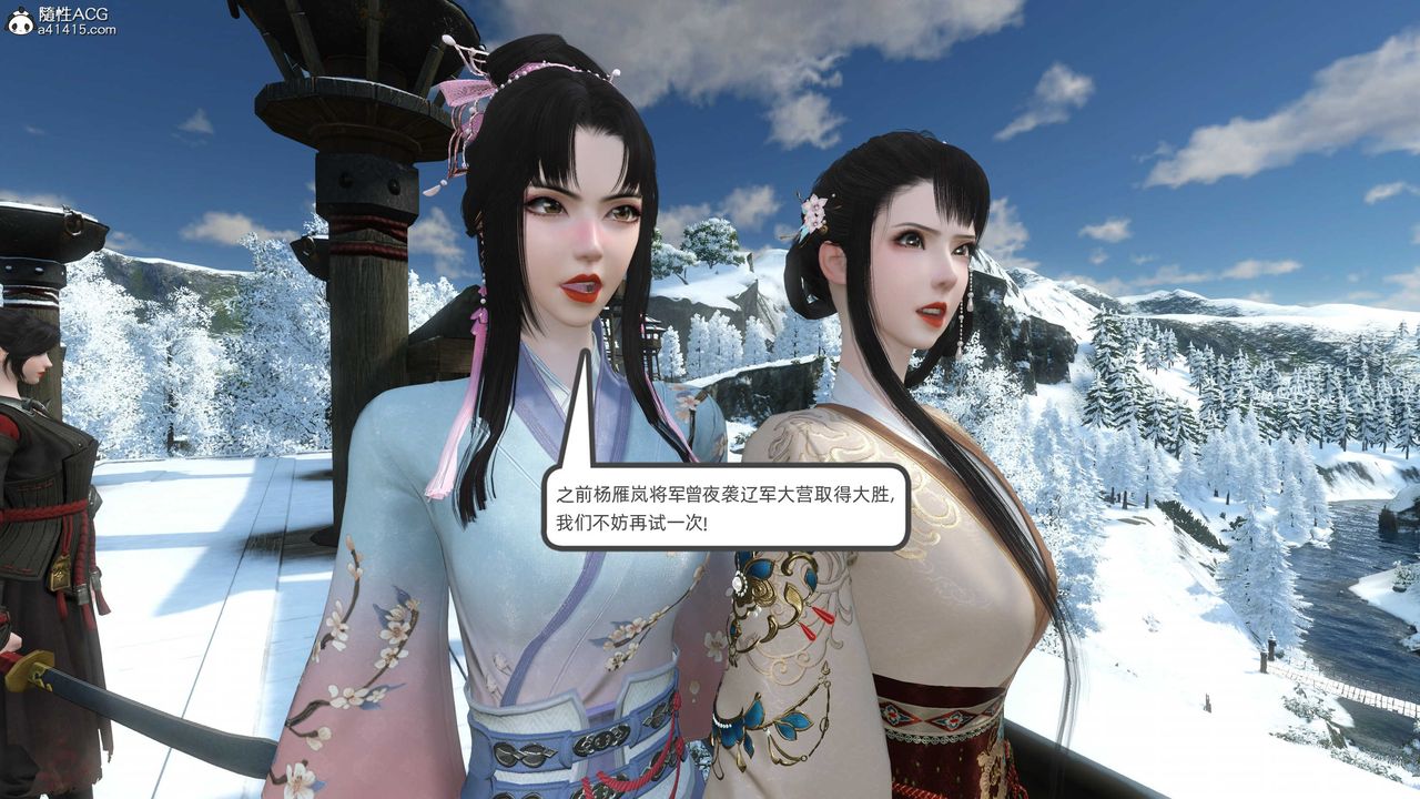 [3D]落花传第22話