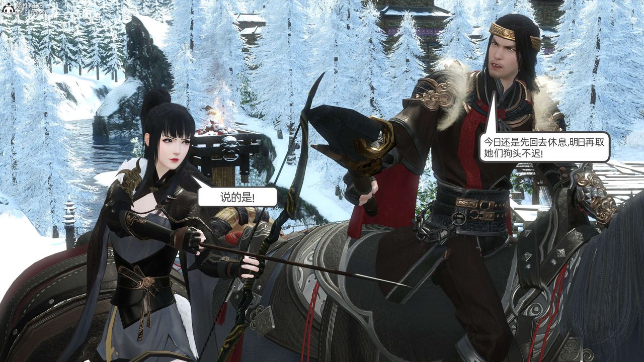 [3D]落花传第22話