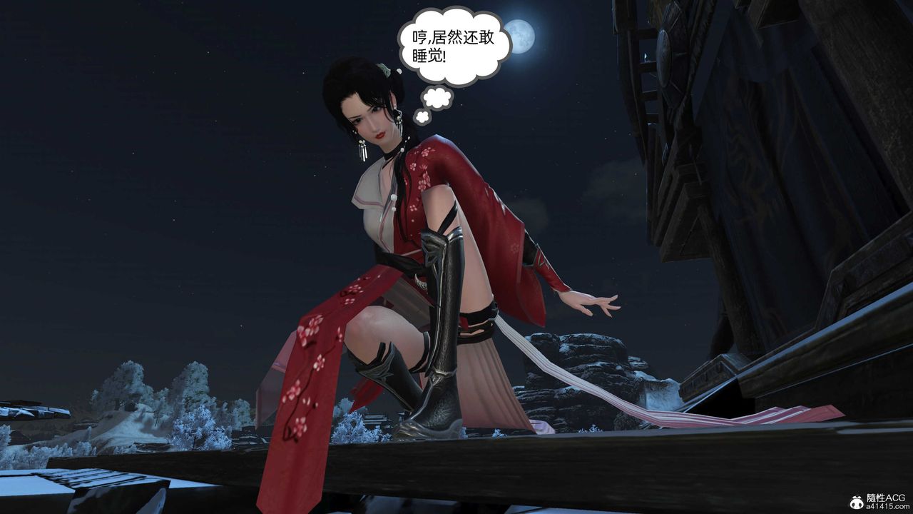 [3D]落花传第22话