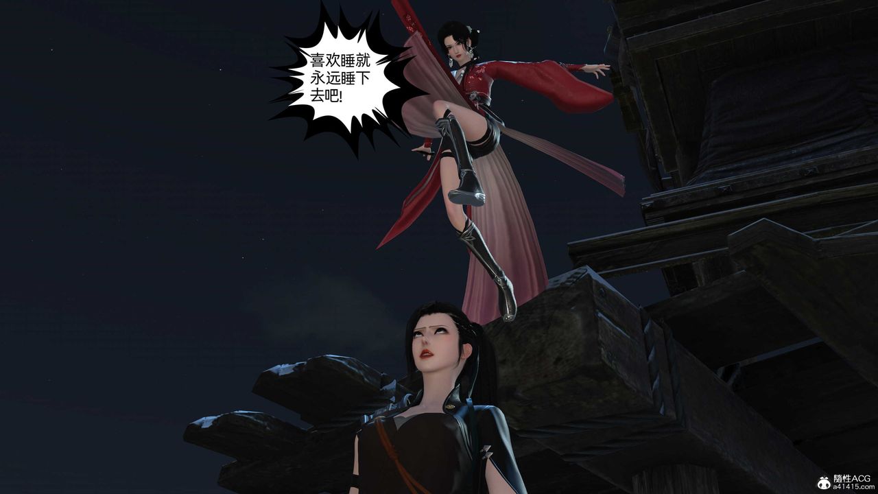 [3D]落花传第22話