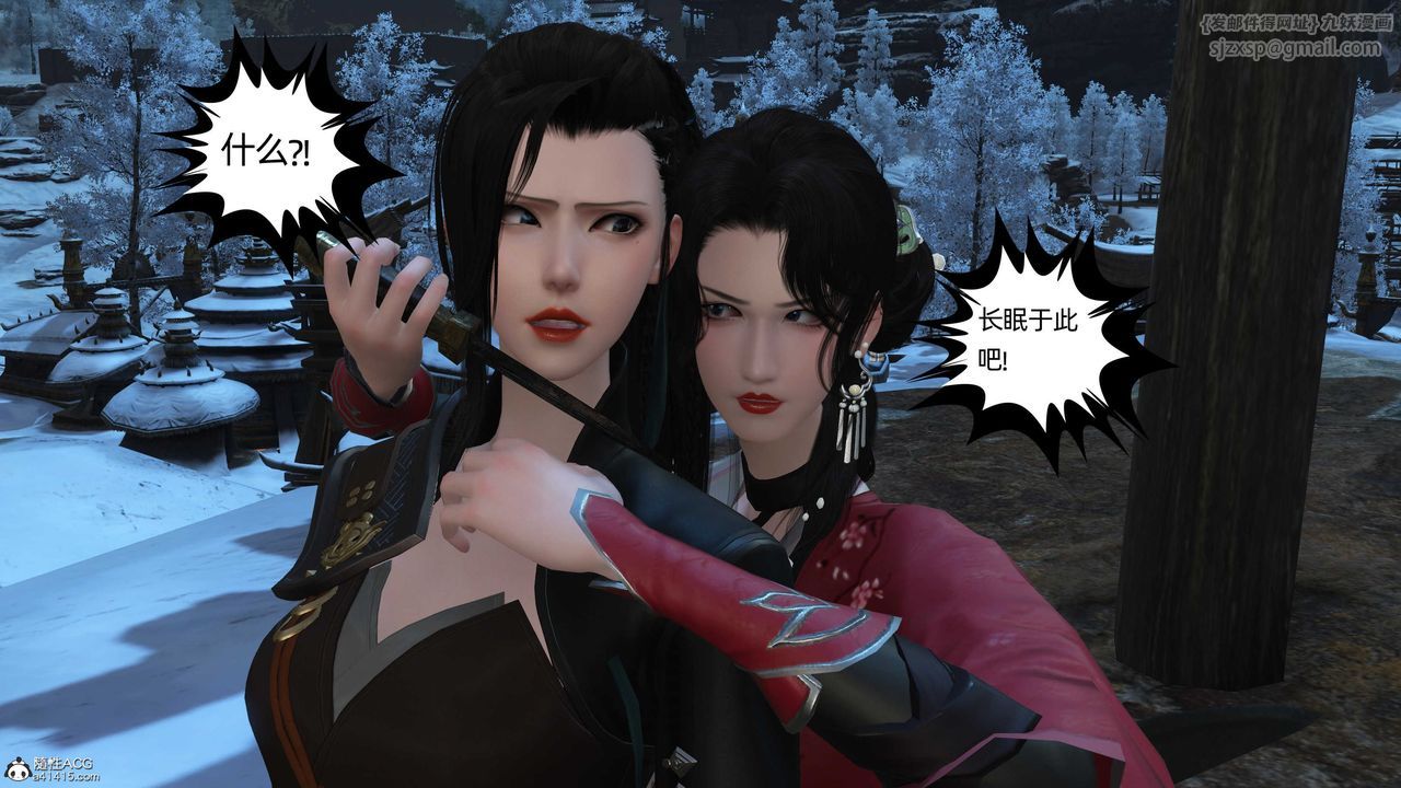 [3D]落花传第22話