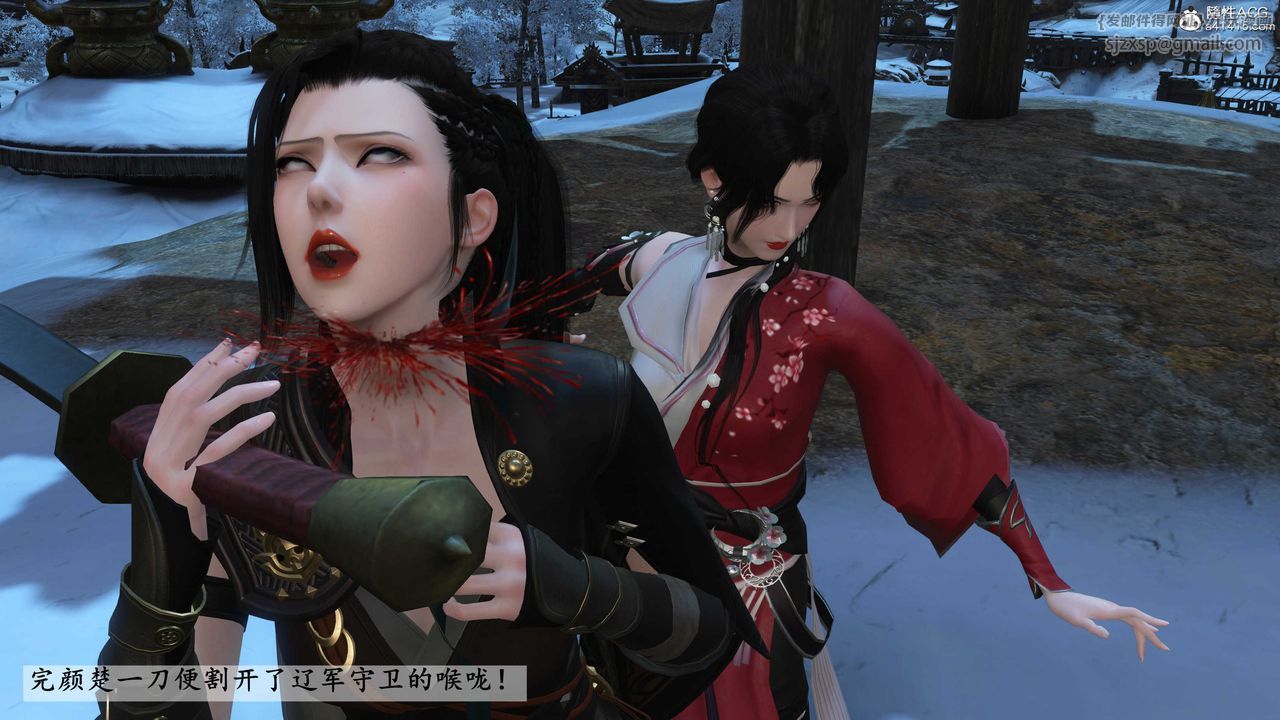 [3D]落花传第22话