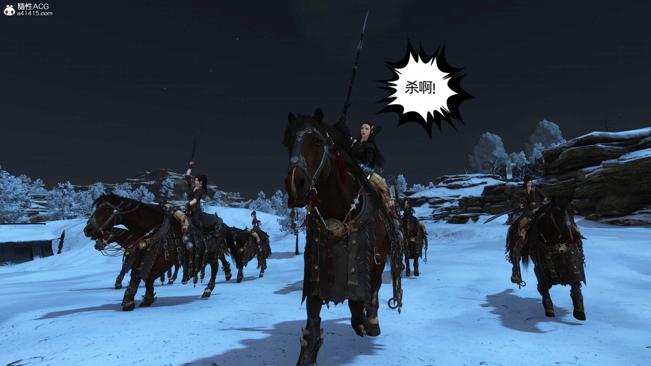 [3D]落花传第22話