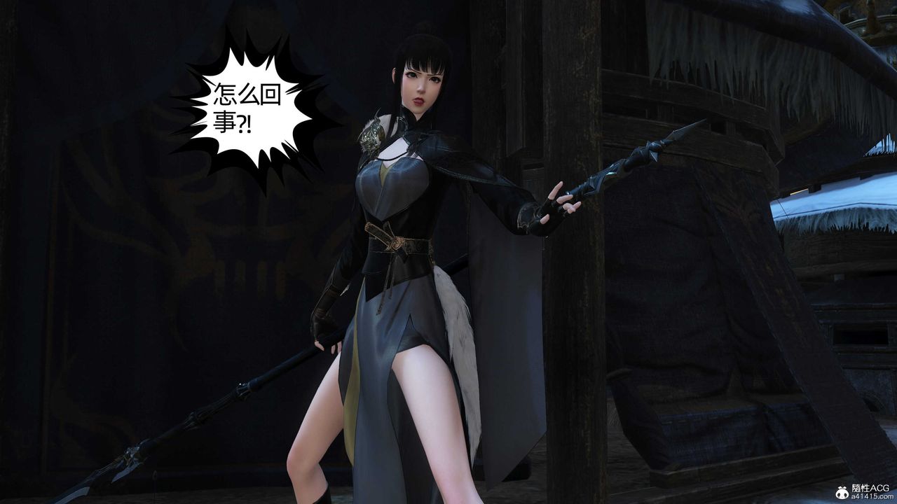 [3D]落花傳第22話