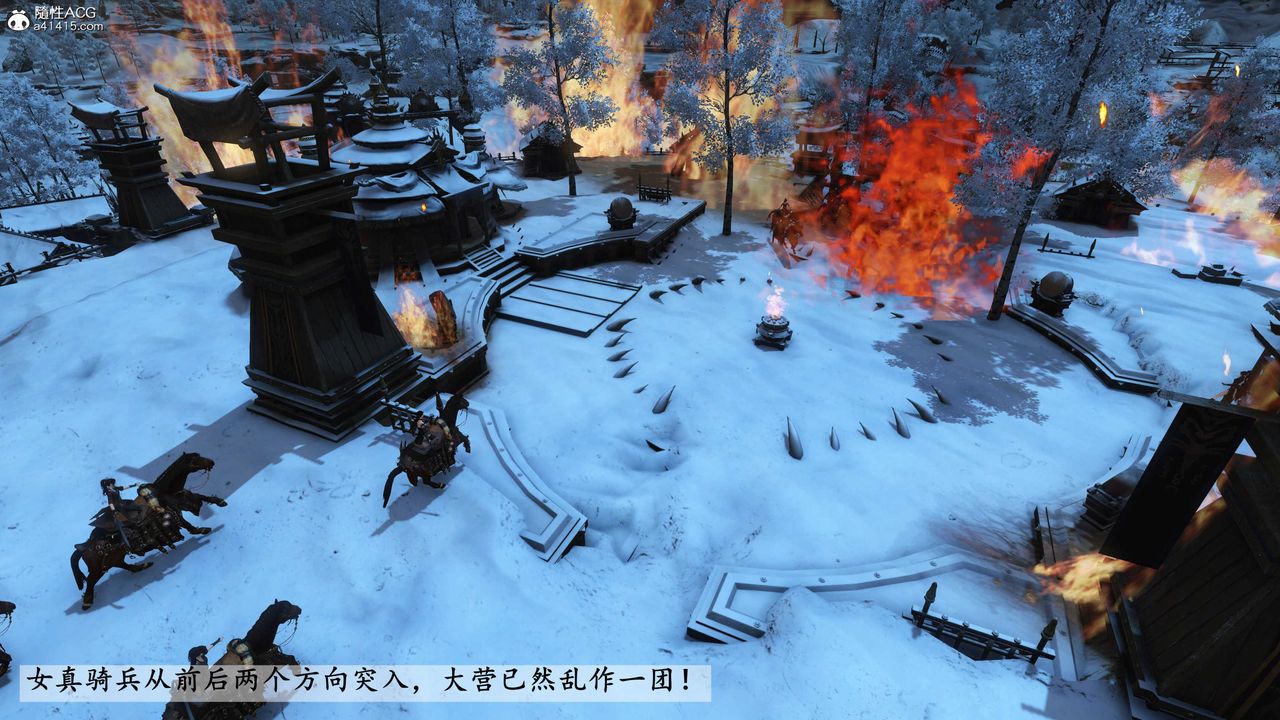 [3D]落花传第22話