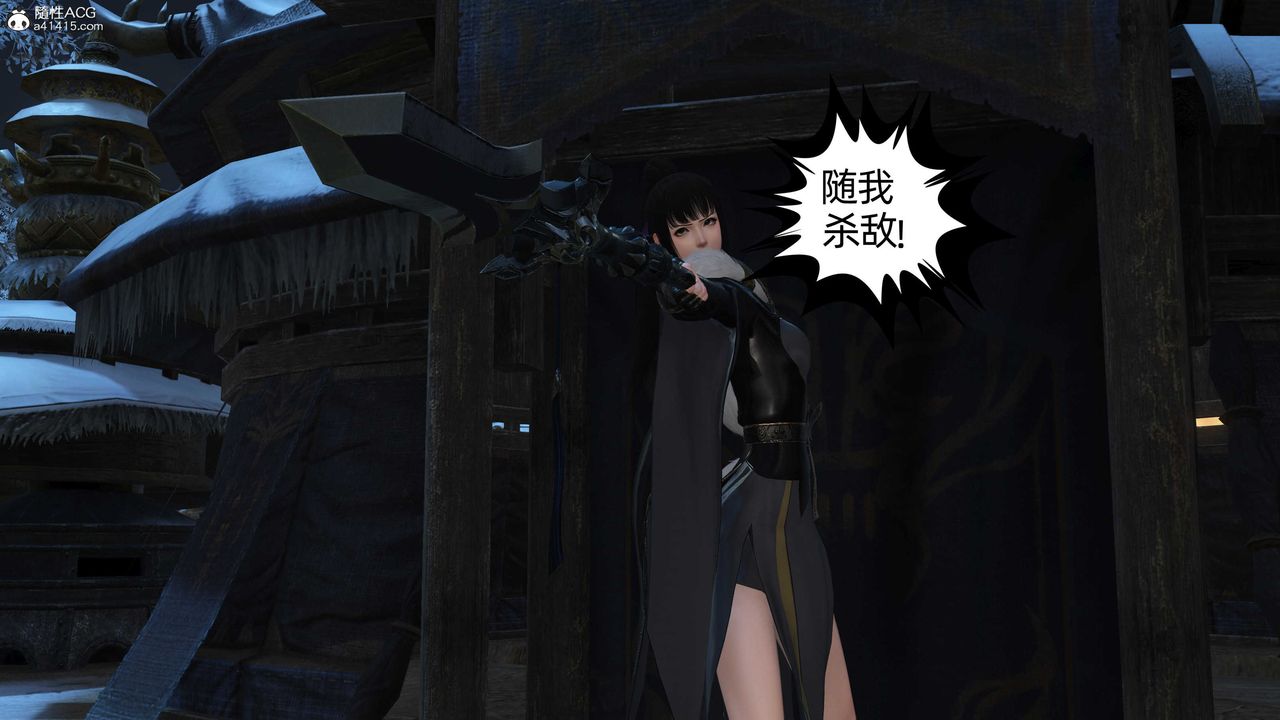 [3D]落花传第22話