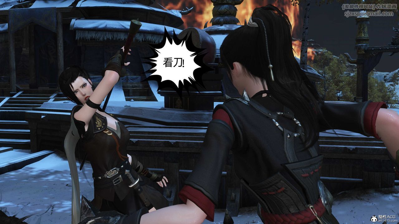 [3D]落花传第22话