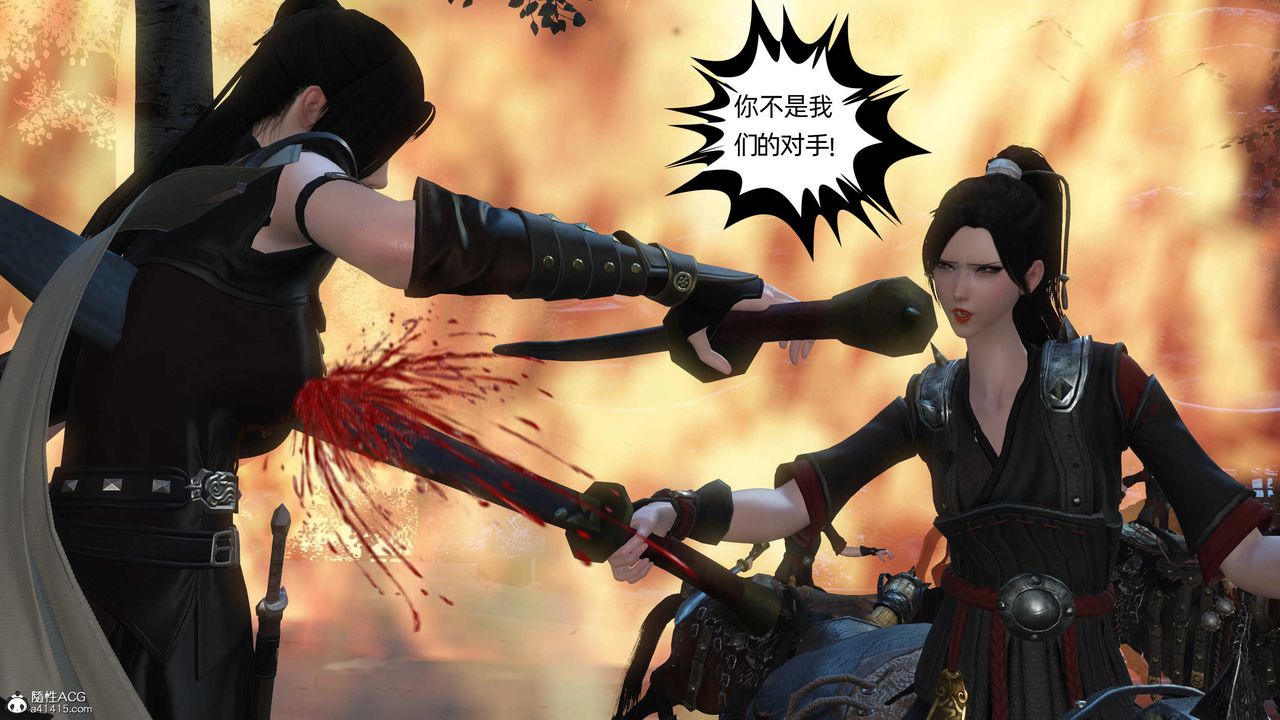 [3D]落花传第22話