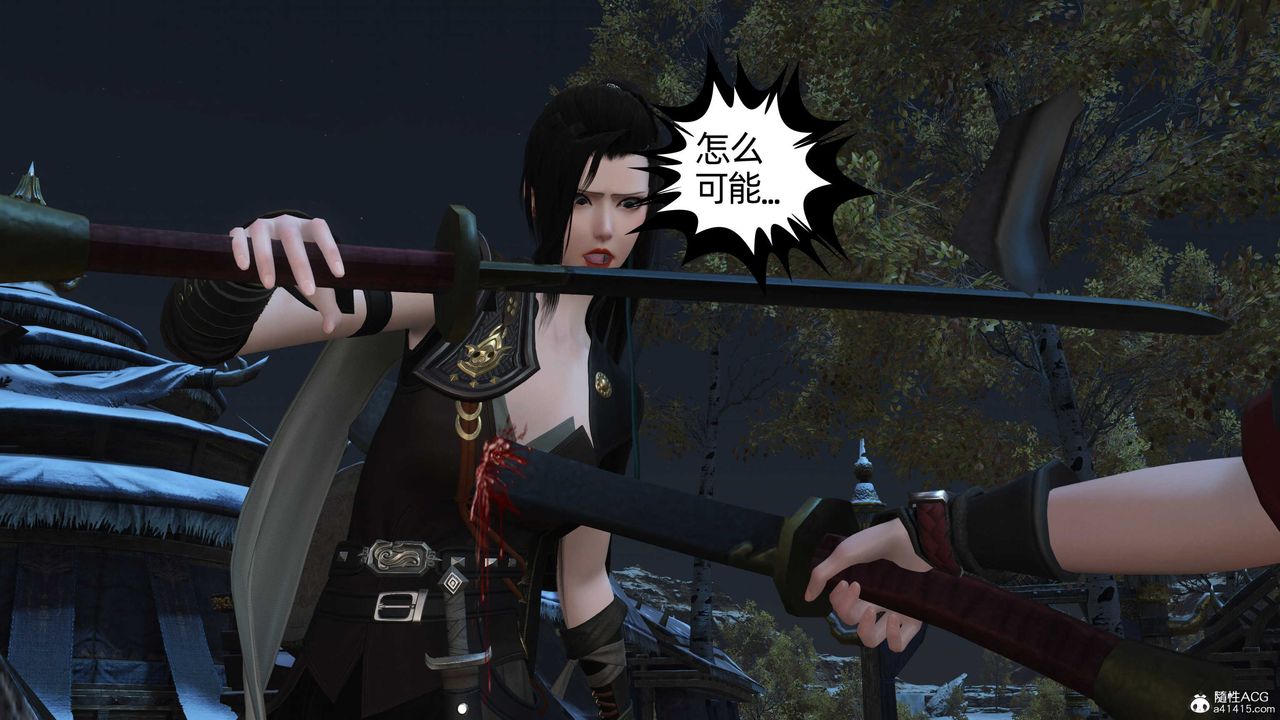 [3D]落花传第22話