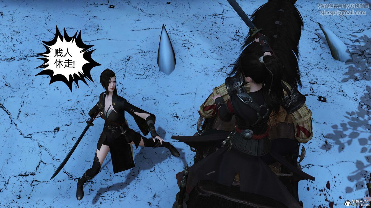 [3D]落花传第22話