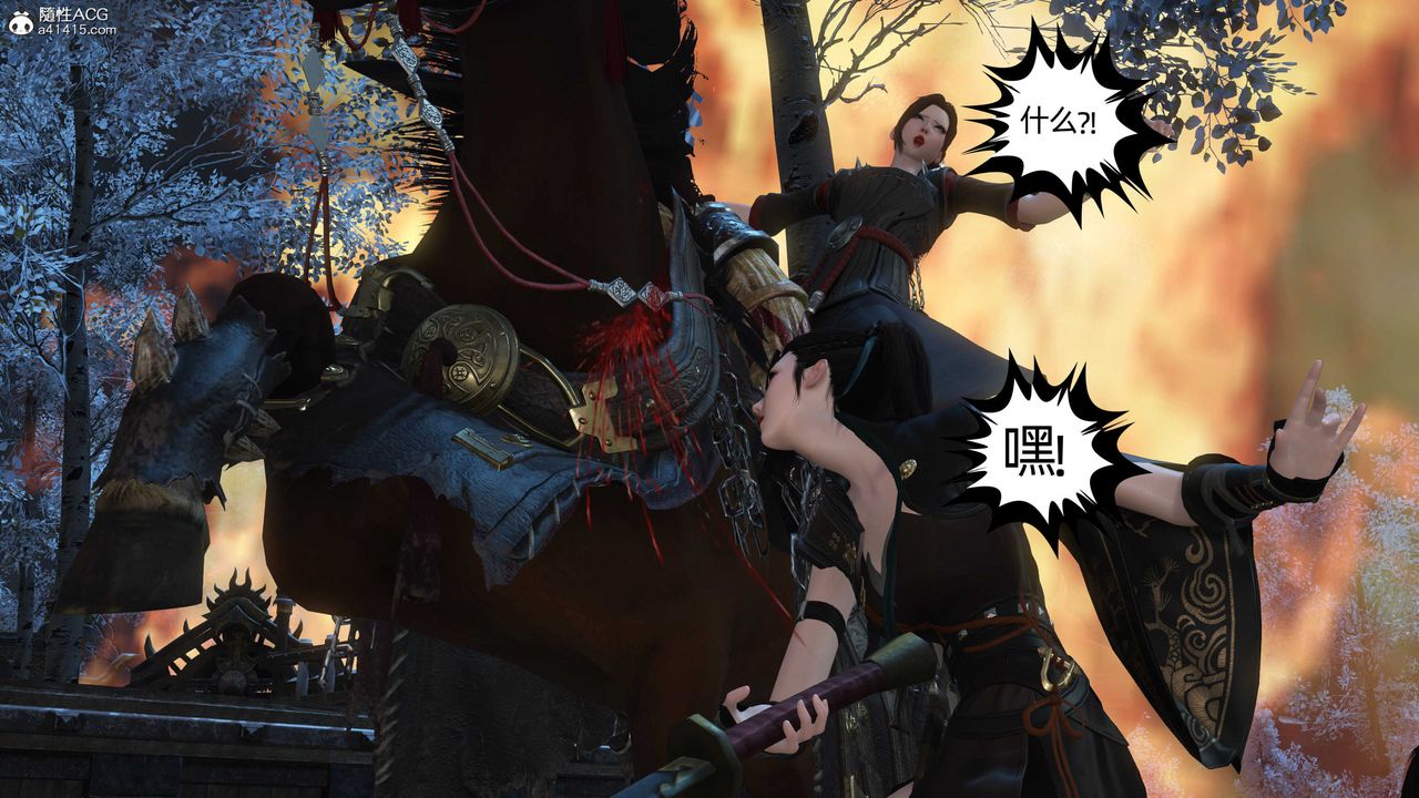 [3D]落花传第22話