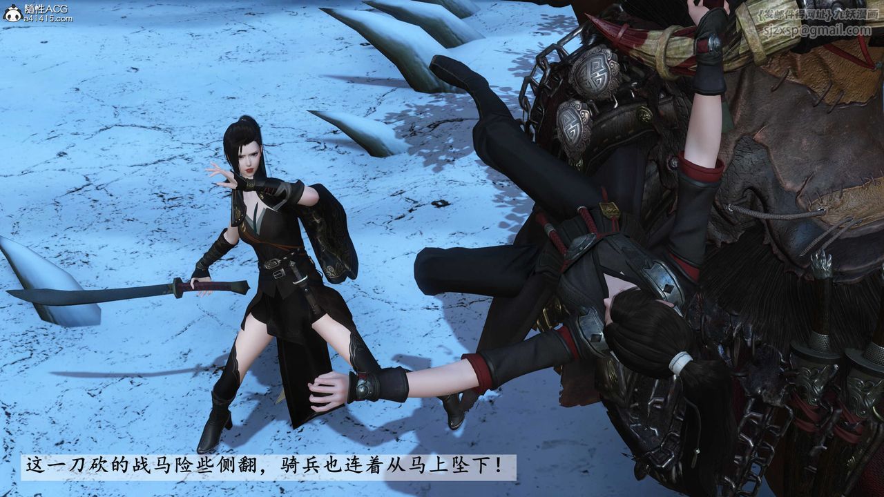 [3D]落花传第22话