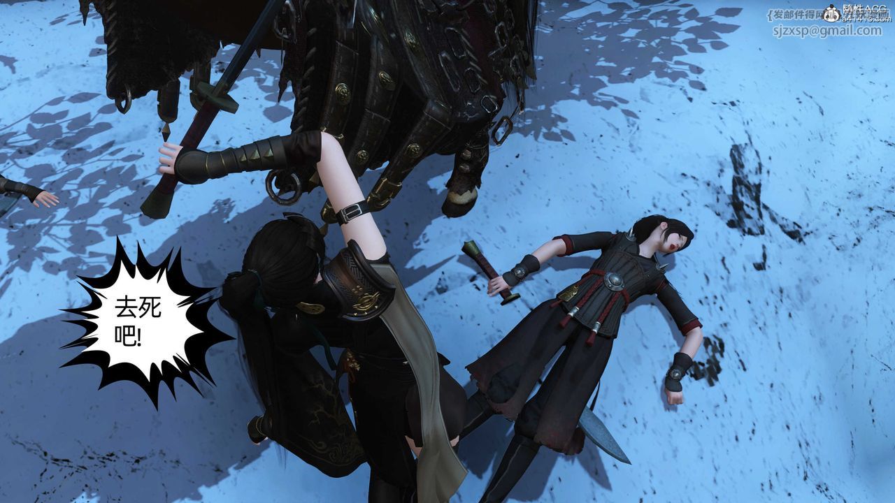 [3D]落花传第22話