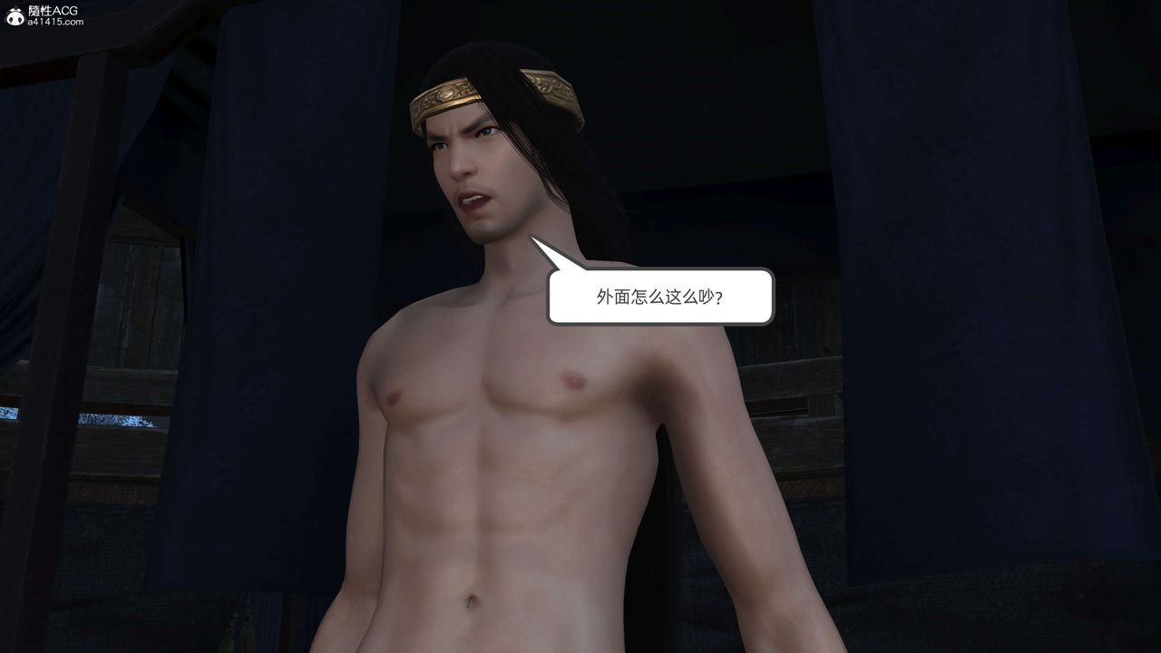 [3D]落花传第22話