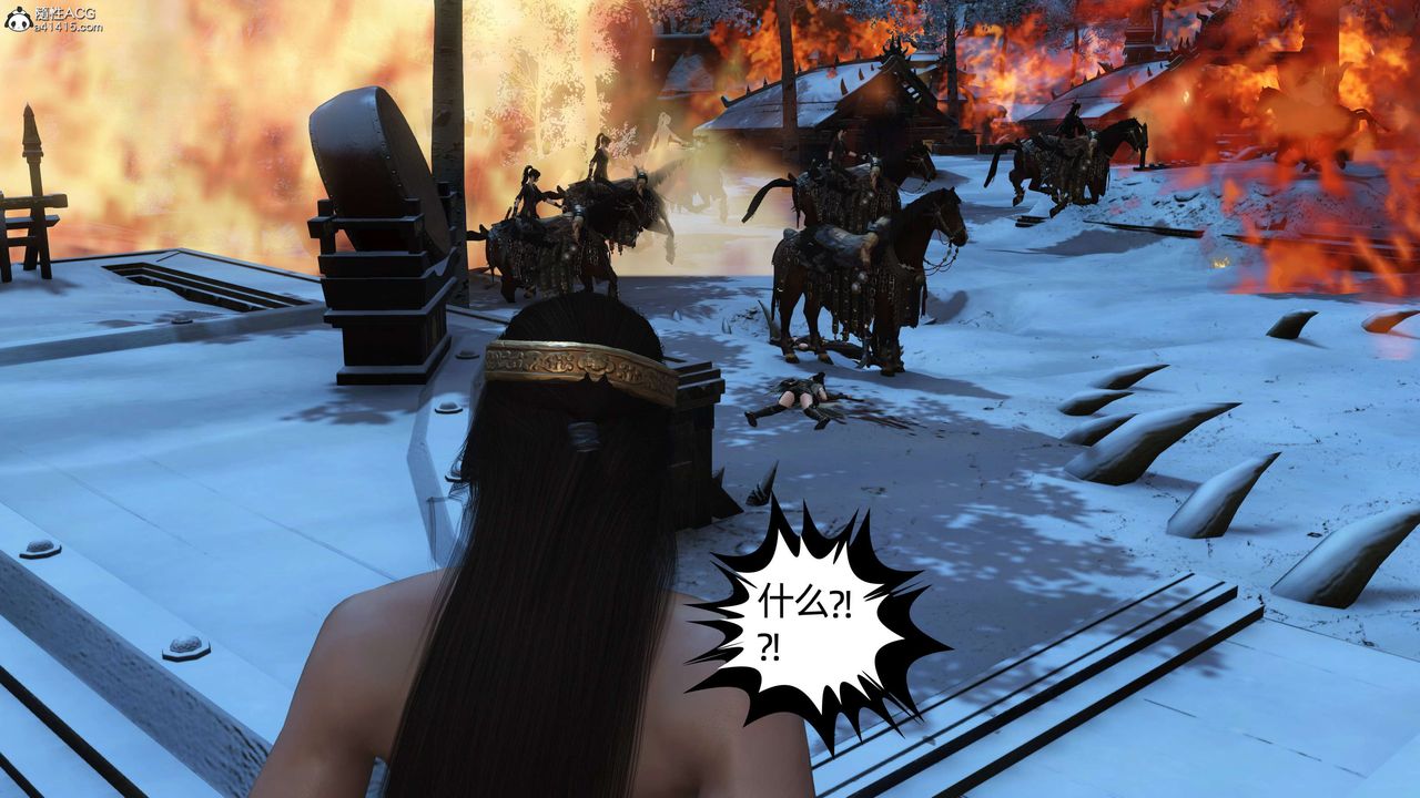 [3D]落花传第22话