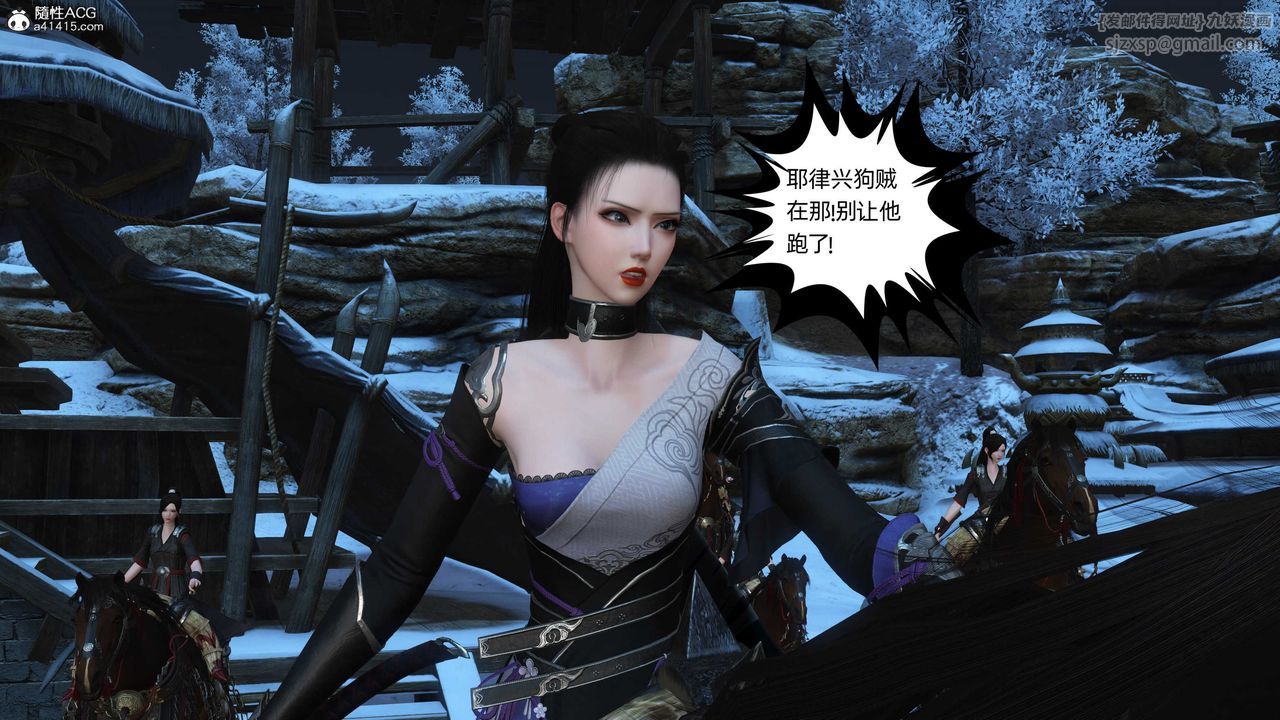 [3D]落花传第22話