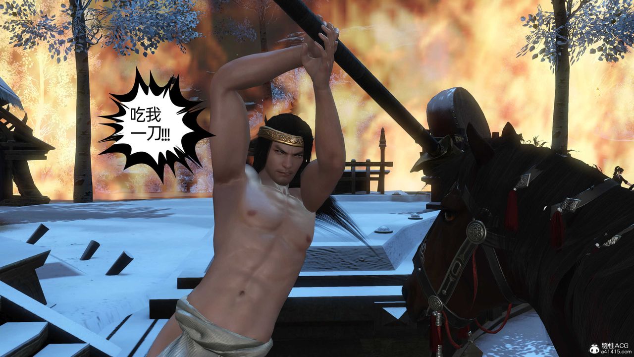 [3D]落花传第22話