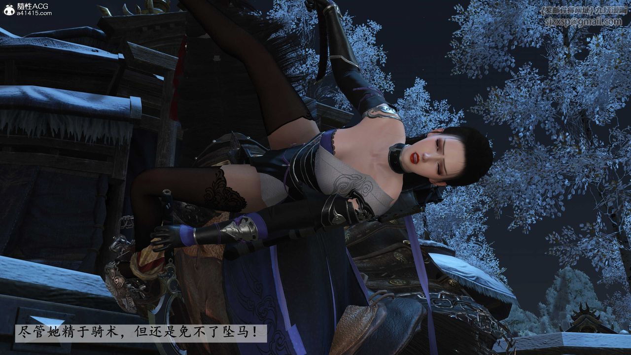 [3D]落花传第22話