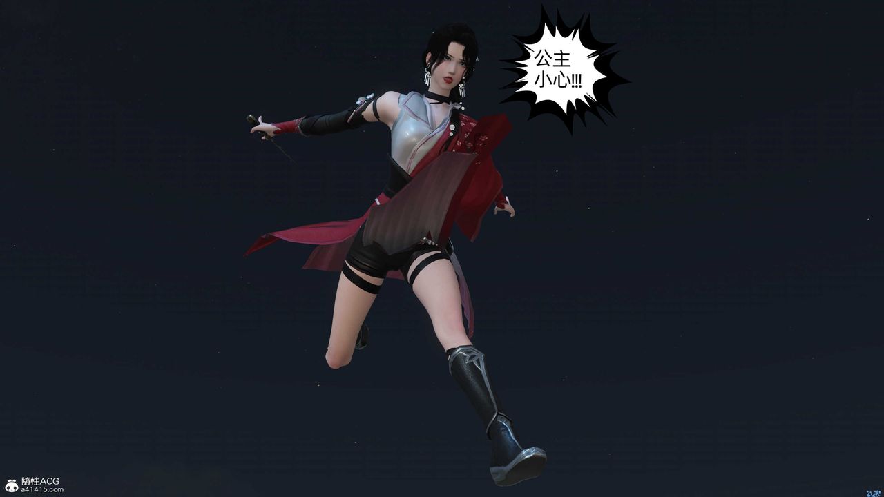 [3D]落花传第22话