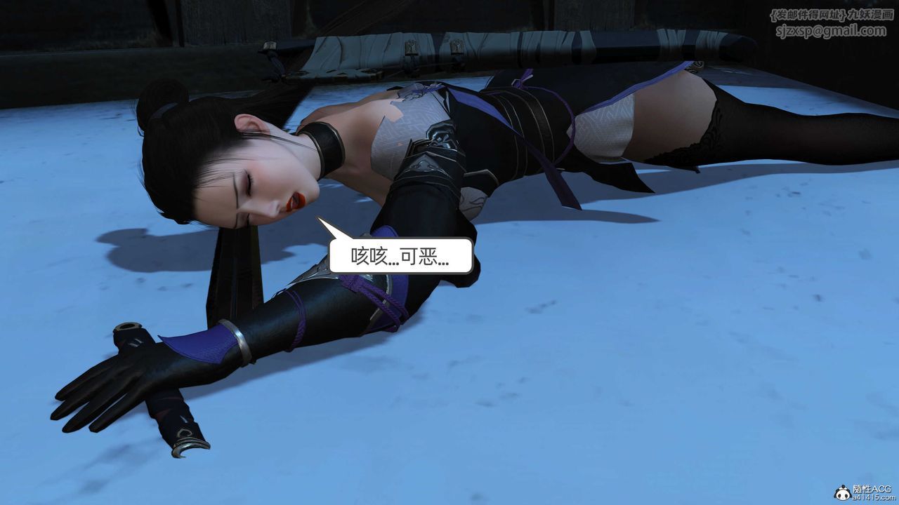 [3D]落花传第22話