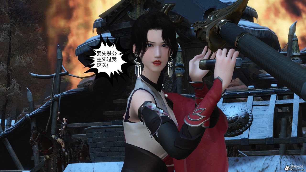 [3D]落花传第22話