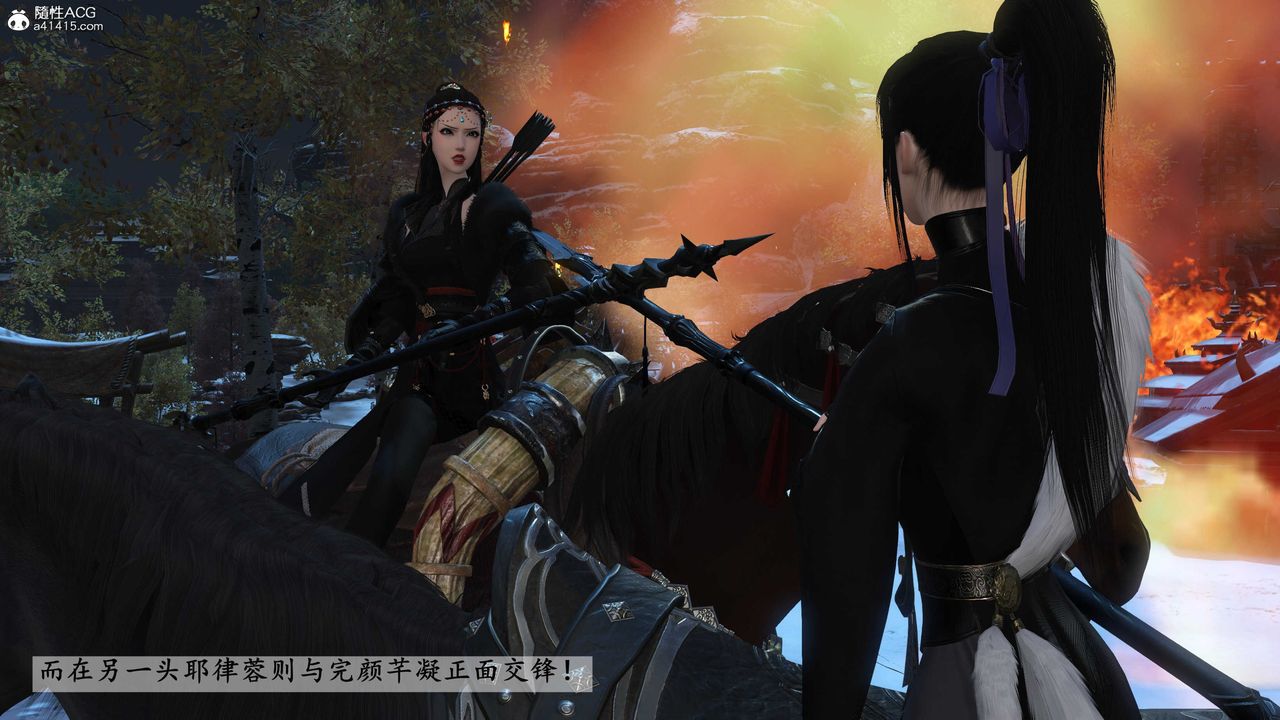 [3D]落花传第22話