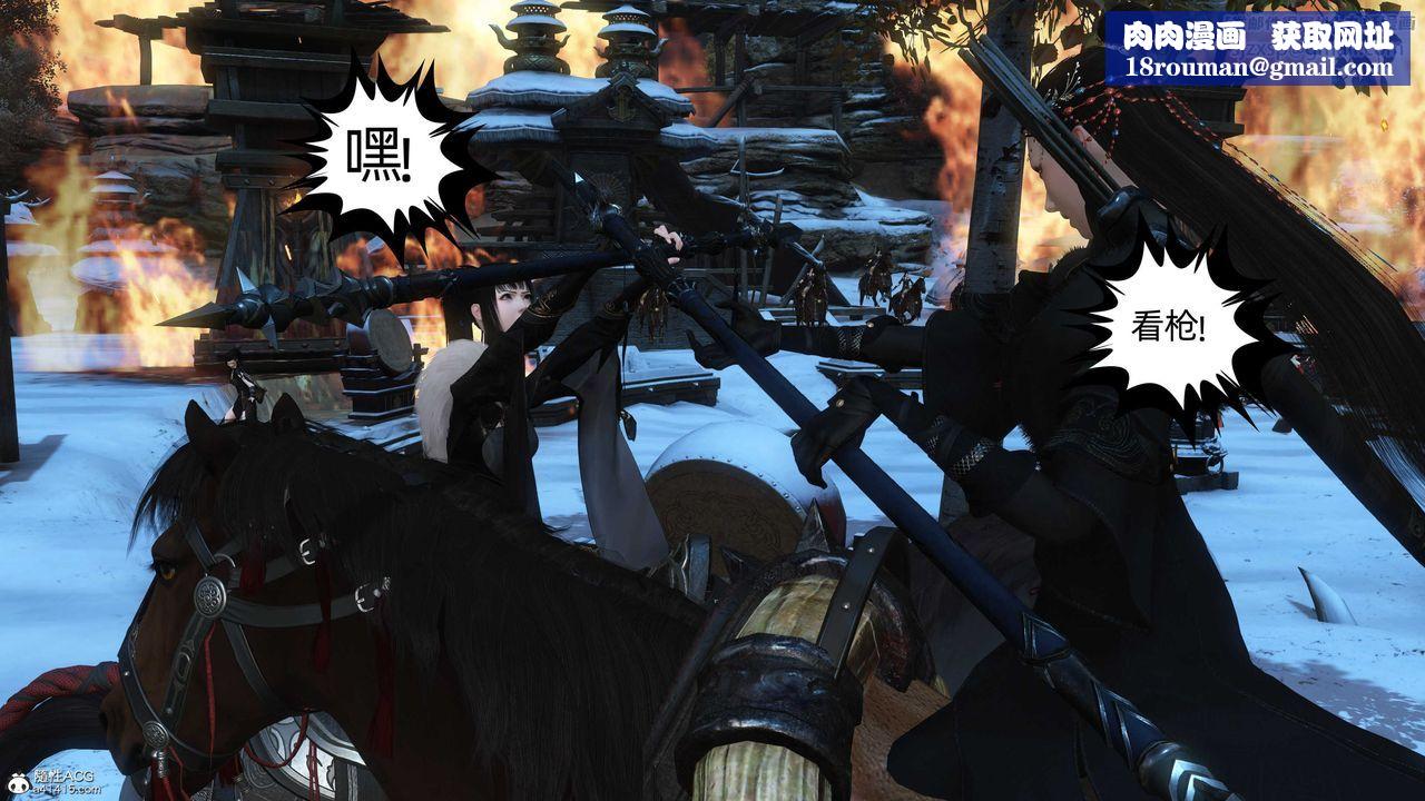 [3D]落花传第22話