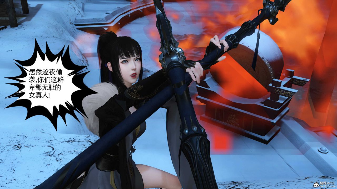 [3D]落花传第22話