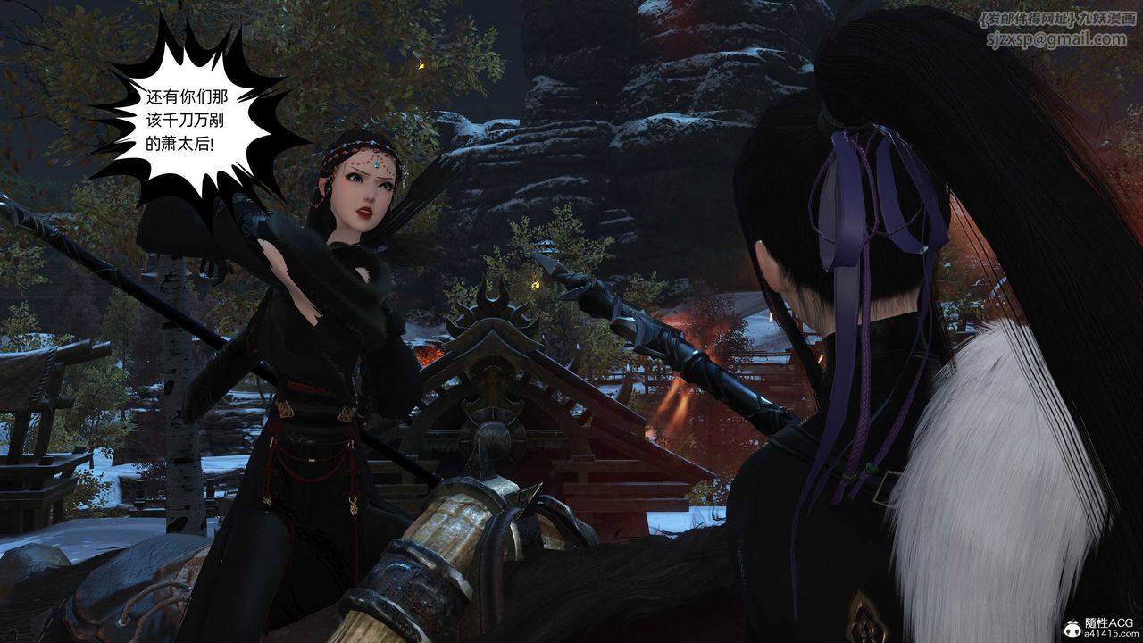 [3D]落花传第22话