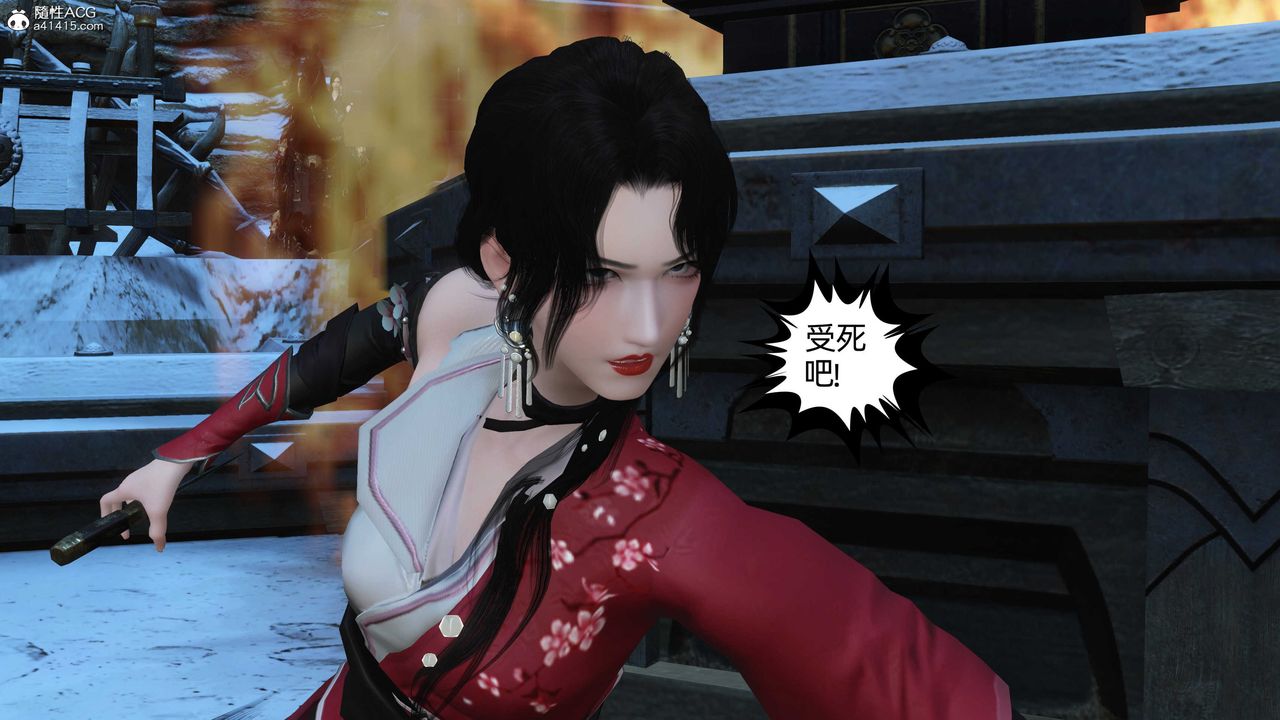 [3D]落花传第22話