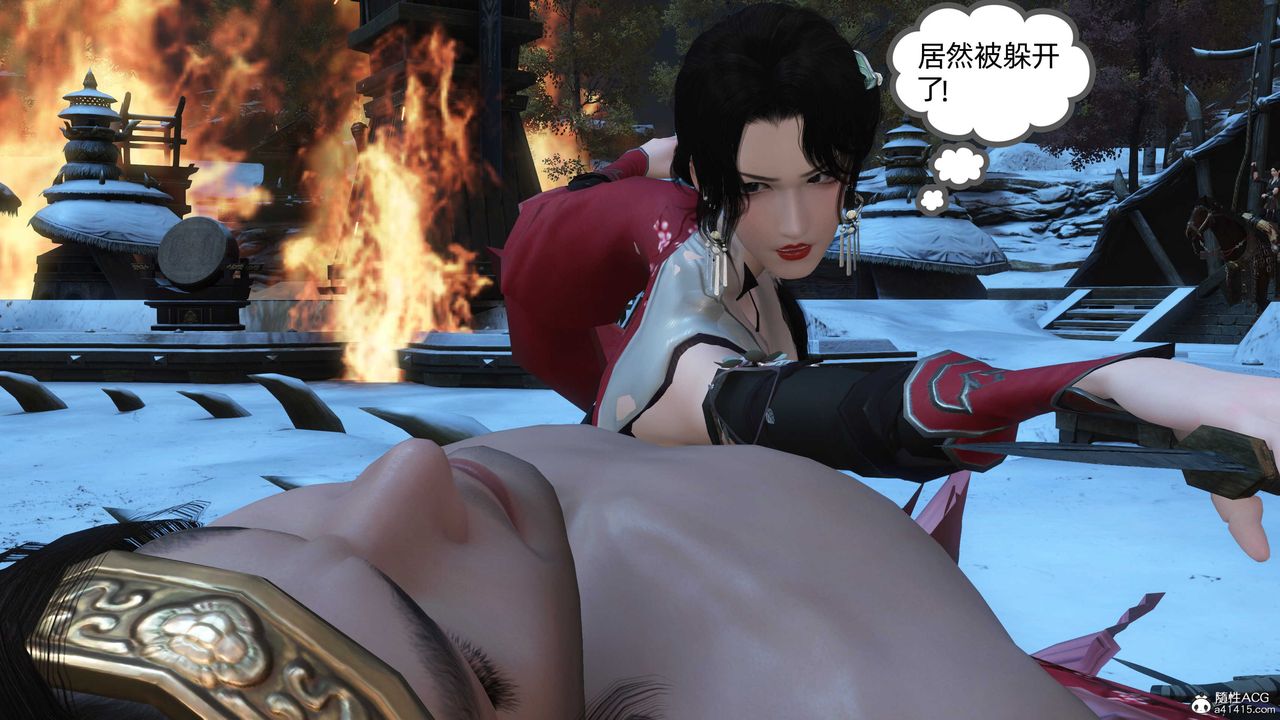 [3D]落花传第22話