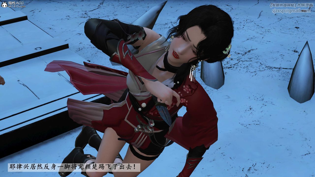 [3D]落花传第22話