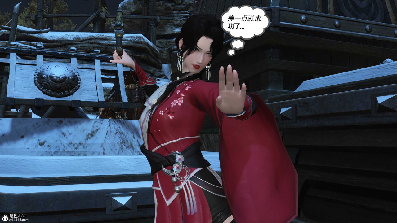 [3D]落花传第22話